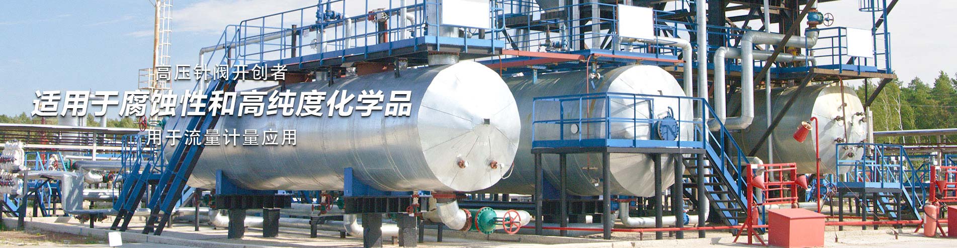 針型閥知識_針型閥使用指南_歐拉姆閥門科技有限公司 針型閥知識_針型閥使用指南_歐拉姆閥門科技有限公司