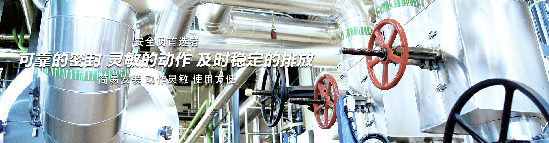 安全閥知識(shí)_安全閥精選文章-歐拉姆閥門科技有限公司