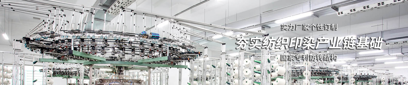 解決方案,輕工紡織印染解決方案,歐拉姆閥門科技有限公司,好閥門柔性造1臺(tái)頂3臺(tái)